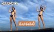 จัดว่าเด็ด “มิลลิ” นุ่งบิกินี่อวดหุ่น บอกเลยสุดปัง ปัง ปังปะรังปังปี้