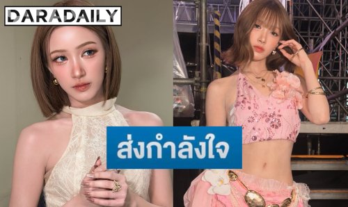 ส่งกำลังใจ! “เจ้าหญิง FELIZZ” แอดมิทด่วนที่ไทเป หลังมีอาการลำไส้อักเสบเฉียบพลัน