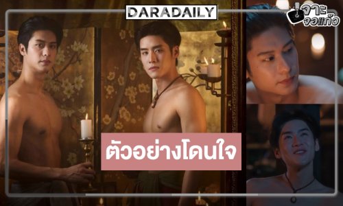 โดนใจออเจ้า! “บุพเพสันนิวาส” ทำถึง สร้างปรากฏการณ์แห่ชม 5 ล้านวิว