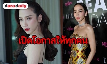 “อั้ม” ไม่ปิดโอกาสหาก “ไฮโซพก” เข้ามาจีบ แย้มวันเกิดเตรียมไปทำบุญกับครอบครัว
