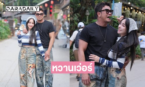 หวานเว่อร์นักร้องดังอวดภาพคู่รักดังพรีเวดดิ้ง