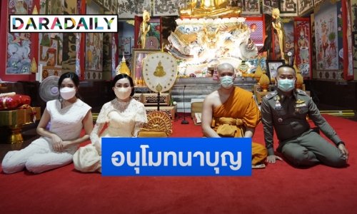 “ตั้ว เสฎฐวุฒิ” เข้าพิธีอุปสมบท รับฉายา “ปสฏฺฐโพธิ”