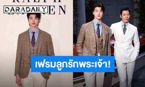 เฟรมลูกรักพระเจ้า! “มีน นิชคุณ” แชะภาพคู่ “คิมอูบิน” ร่วมชมแฟชั่นโชว์ Ralph Lauren มิลานแฟชั่นวีค