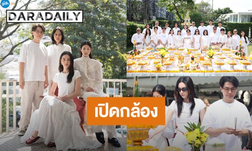 “ใหม่ ดาวิกา” นำทีมนักแสดงเปิดกล้อง “INHERIT” พร้อมปลุกตำนาน “ทายาทอสูร” ใครคือทายาทคนต่อไป? 