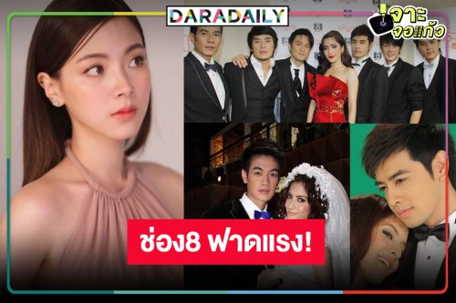 “น้องทอง” ฟีเว่อร์! ช่อง8 เริ่ดส่ง “ทองประกายแสด” เวอร์ชั่น “พิ้งกี้” ปลุกตำนานความแซ่บ
