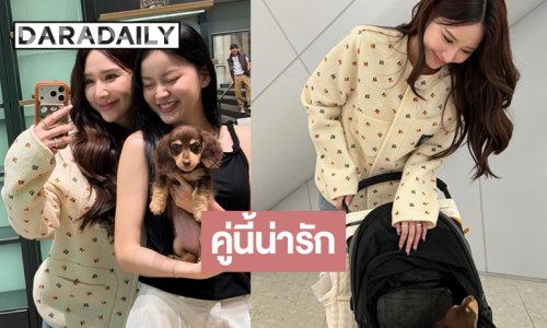 โมเมนต์น่ารัก “แทน-ญดา” แฟนๆ แซวฟีลเหมือนพ่อแม่ลูกมาก