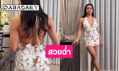 ชีเสิร์ฟ! “สไปรท์ บะบะบิ” หุ่นดีมาก เป๊ะจริตนางงามเว่อร์