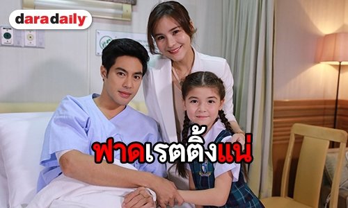 ถึงเวลา “ตุ๊กตาผี” พิสูจน์ฝีมือ “จั๊กจั่น” ผลงานเรื่องแรกวิกสาม