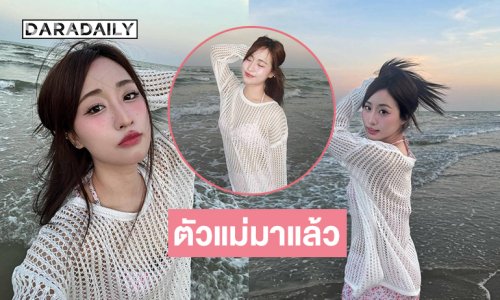 นักร้องวัยรุ่นเสิร์ฟความน่ารักสดใสทำแฟนๆใจปลิวไปเลย