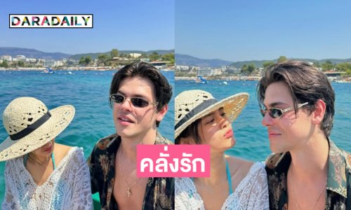 คลั่งรักมาก! คู่รักดาราอวดภาพ...อะไรไม่สำคัญเท่ากับ “เราจีบกัน”