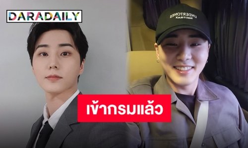 “ยองเค DAY6” เข้ากรมรับใช้ชาติแบบส่วนตัว เจอกันอีกครั้ง เมษายน 2023