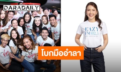 บวชศึกษาธรรม “ป๊อบปี้ รัชพงศ์” เข้าสู่ร่มกาสาวพัสตร์ รับฉายา “ภิกษุผู้เป็นวงศ์แห่งธรรม”