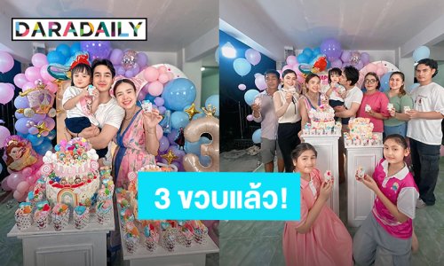 “น้องยูจิน” ลูกสาวตัวน้อย “เจนนี่ ได้หมดถ้าสดชื่น” อายุ 3 ขวบแล้ว!
