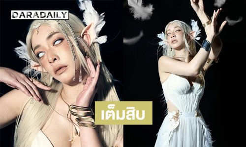 ดาราดังในลุคสาวเอลฟ์ผู้ถูกมนต์สะกดแห่งฮัลโลวีน