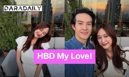 HBD My Love! “เจมส์ มาร์” ลงรูปความสวย “พาย รินรดา” อวยพรวันเกิดแฟนสาวสุดหวาน