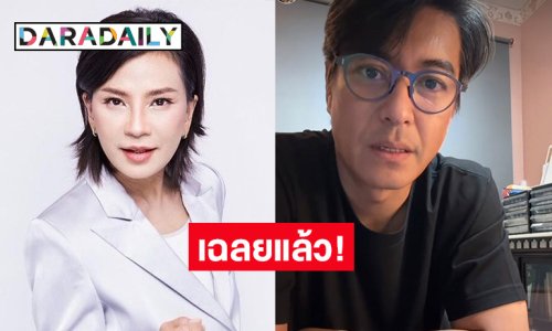 เฉลยแล้ว! ผู้จัดนักแสดงรุ่นใหญ่ที่ “หนุ่ม สุรวุฑ” พูดถึงคือใคร