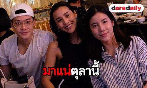 รู้ยัง “พรหมไม่ได้ลิขิต” ปิดกล้องแล้ว “บี้” ทวงบัลลังก์ลูกรักคู่ “เอสเธอร์”