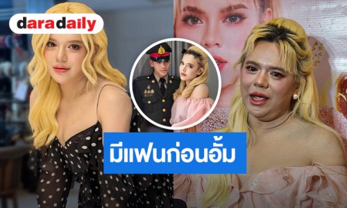 “เอ ศุภชัย” เปิดใจหนุ่มในเครื่องแบบ ยันยังโสด สวยและรวยเปย์เงินปลอบใจทำหนุ่มอกหัก