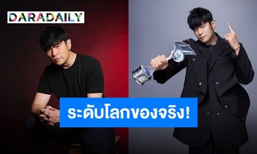 “เจย์ โจว” ราชันเพลง Mandopop คว้ารางวัลยอดจำหน่ายอัลบั้มสูงสุดทั่วโลก!!