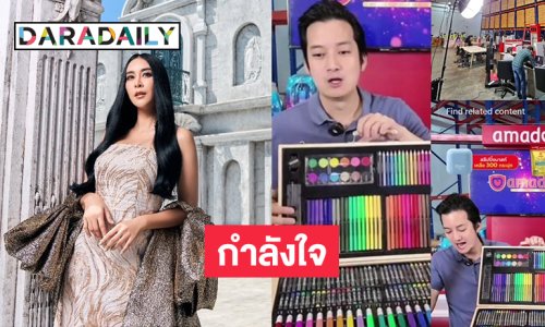 ดาราดังโพสต์ถึง “เชน” แบบนี้หลังไลฟ์ขายสีไม้สู้ชีวิต