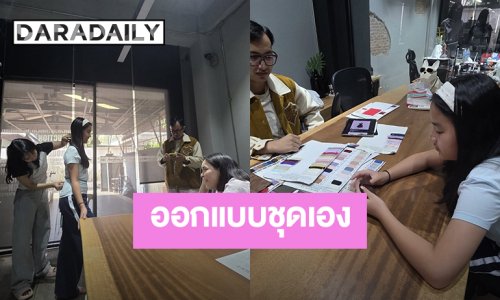 “น้องปีใหม่” ลูกสาว “แอฟ ทักษอร” ออกแบบชุดไปร่วมงานแต่ง “ลูกน้ำ” พี่สาว “นนกุล”