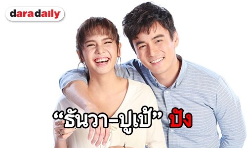 “คุณหนูเรือนเล็ก” จบเรตติ้ง 7.0 ผลงานเรื่องเยี่ยม “รอน สังวริบุตร”