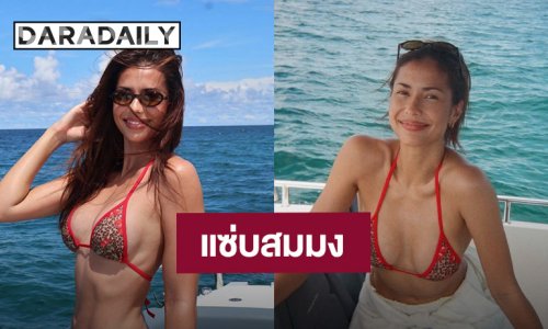 ไม่แผ่ว!! “แอนโทเนีย” เสิร์ฟชุดว่ายน้ำเว้าสูง สมมงตัวแม่