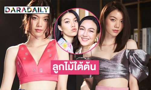 “ออม กรณ์นภัส” ขึ้นแท่นนางเอกของ “บีบี เอกนรี” ที่แท้เป็นลูกสาวของดาราดังคนนี้