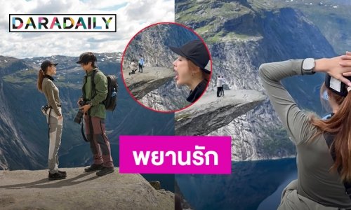 จังหวะโบ๊ะบ๊ะ! “แก้ว จริญญา” ถ่ายรูปอ้าปาก แต่กลายเป็นพยานรักคู่ขอแต่งงาน