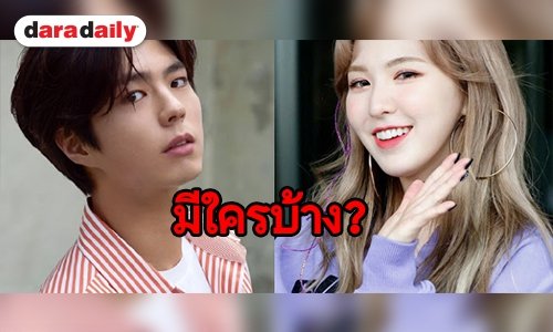 เสียดายไหม!? กับ 6 ไอดอลชื่อดังที่ Yang Hyun Suk เคยหันหลังให้