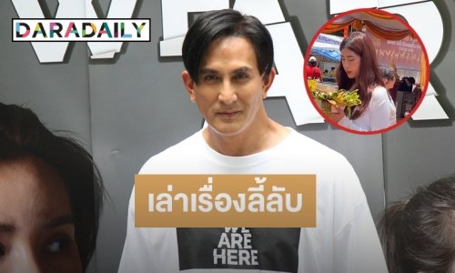 เผยโฉมหน้า 30 สาวงาม ร่วมชิงตำแหน่ง “นางสาวถิ่นไทยงาม 2565” 