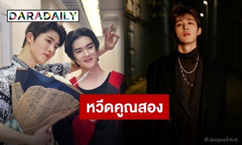 “ยอร์ช ยงศิลป์” ทำหวีดสนั่นโซเชียลหลังโดดแจมคอนเสิร์ต “บีไอ” โชว์สกิลเทพ!