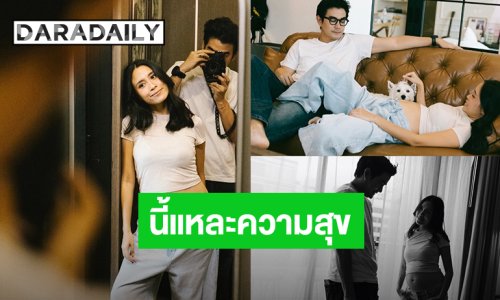 นี้แหละความสุข! “ฌอห์ณ” เล่าอาการ “เพชร” หลังตั้งครรภ์ลูกคนแรก บางวันก็เหม็นสามี บางทีสามีก็โดนใจ 