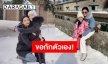 “แม่โบว์” โพสต์ขอกักตัว 14 วัน พร้อม “น้องมะลิ”