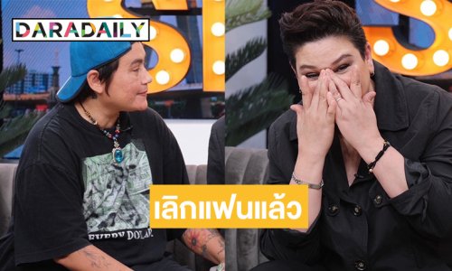 “สุกัญญา มิเกล” ควง “จอม” เปิดใจ ลดสถานะเหลือแค่เพื่อน! แต่ยังอยู่บ้านเดียวกัน