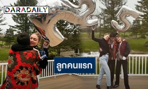 สื่อนอกรายงาน Gigi-Zayn เตรียมเป็นคุณพ่อ-คุณแม่ป้ายแดง