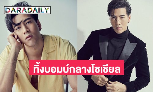 คอมเมนต์สนั่น! “นักร้องดัง” ทิ้งบอมบ์คำใบ้ปริศนากลางไอจี