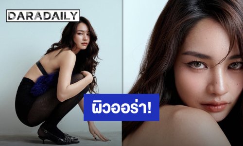 สลัดลุคสาวหวาน “มิ้นท์ รัญชน์รวี” โชว์ความเผ็ชและผิวออร่า กับแฟชั่นเซ็ตใหม่สุดร้อนแรง!!