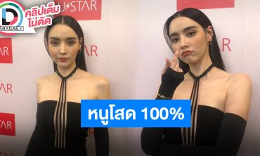 “มุกดา” ปัดไม่ได้เป็นนางเอกกู้เรตติ้งมีที่ยังไม่ได้ออนแต่สัญญายังอยู่ สถานะหัวใจตอนนี้โสด 100%