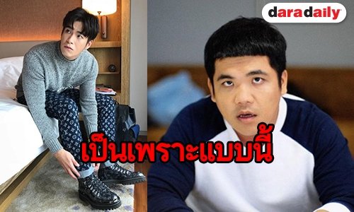 เปิดสาเหตุ “แจ๊ค” กลับมาอ้วน งานนี้ “อาเล็ก” รู้แล้วต้องสะเทือน