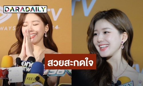 “จ้าวลู่ซือ” ทำว้าวุ่นใจ! โชว์สกิลพูดไทย หยอดหวานมีแฟนคลับคนไทยเป็นของตัวเอง