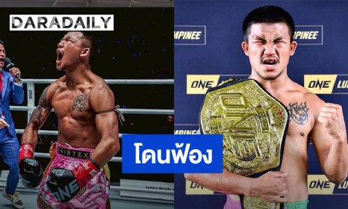 “รถถัง จิตรเมืองนนท์” พ้อถูกฟ้อง 3 ประเทศ ลั่น! ความถูกต้องยังมีอยู่มั้ย?