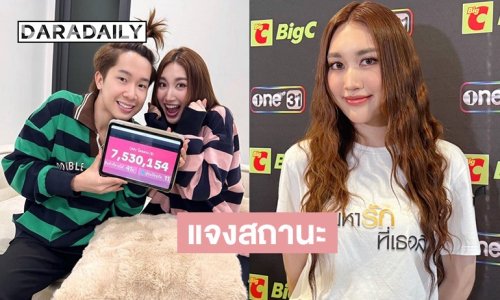 ลุ้นขึ้นมั้ย? “เบสท์ รักษ์วนีย์” ตอบสถานะ “บิ๊ก ผู้ใหญ่บ้านฟินแลนด์”