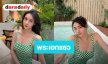 วันสบายๆ “มุกดา” แช่ไอซ์บาธ หนุ่ม “เข้ม หัสวีร์” คอมเมนต์แซวทันที