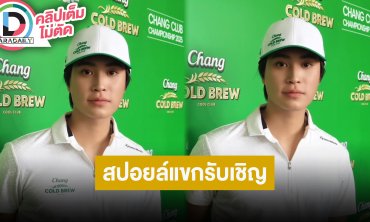 “เจมีไนน์” คอนเสิร์ตคู่ “โฟร์ท” แขกรับเชิญเกือบ 30 คน ซิงเกิลเพลงรักคู่กัน“เรียกว่ารักได้ไหม”