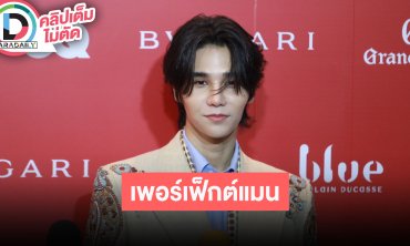 “เจฟ ซาเตอร์” ครั้งแรกกับการเล่นคอนเสิร์ตบนรถไฟฟ้า ทำทุกอย่างแบบทุ่มเททั้งงานแสดงและงานเพลง