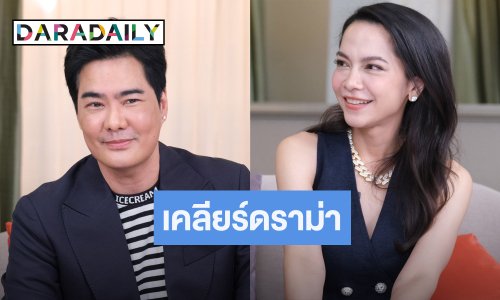 “เคลลี่-พลอย” เคลียร์ดราม่าท้องก่อนแต่ง-แย่งของคนอื่น ?