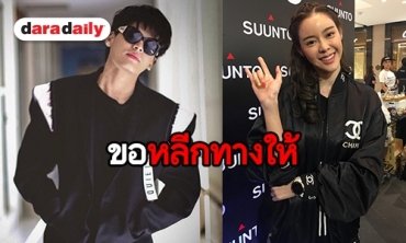 “ไอซ์ ปรีชญา“ เผยเหตุลบรูป “ฮั่น” ในไอจี  ตอบชัดเป็นเพราะ “จียอน” จริงไหม