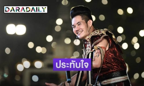 "เก่ง ธชย" ปลื้ม ได้ร่วมสืบสานความเป็นไทยใน "เทศกาลโขนกรุงศรี"