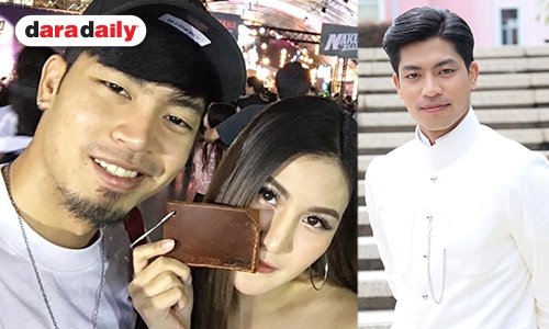 “เต้ ธีธัช” แฮปปี้คบแฟนนอกวงการ 5 ปี เผยแพลนแต่งงานช่วงอายุ 35